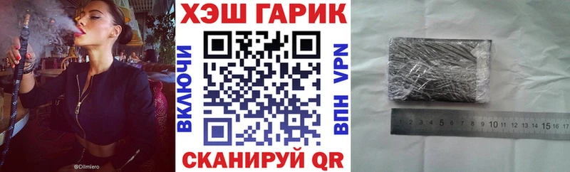 Купить наркотик Кызыл ГАШ  Бошки Шишки  COCAIN  СОЛЬ  Меф 