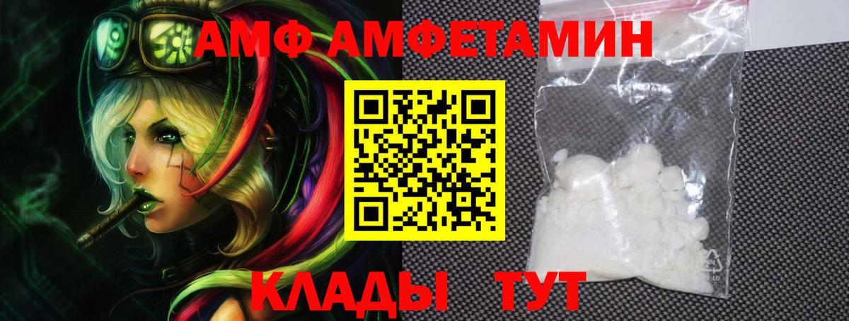 АМФЕТАМИН 98%  Вход с VPN  Кызыл 