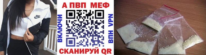 APVP СК  Кызыл 