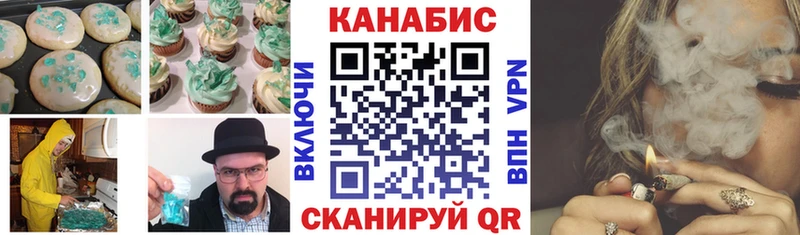 Cannafood конопля  что такое наркотик  Кызыл 