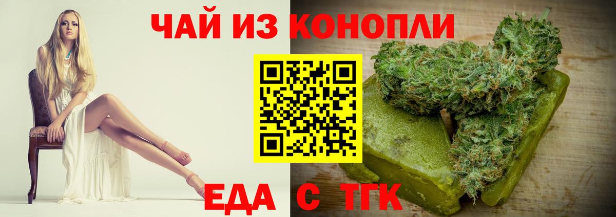 Canna-Cookies марихуана  Вход с VPN  Кызыл 