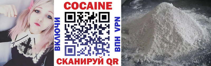 COCAIN Боливия  Кызыл 