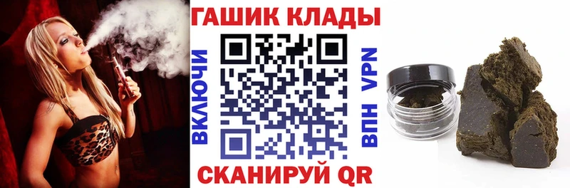 ГАШИШ ice o lator  купить наркотик  Кызыл 