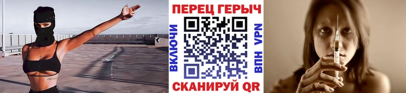 наркошоп Кызыл Героин Афган