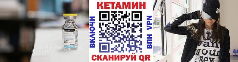 где продают   hydra зеркало  КЕТАМИН ketamine  Кызыл 