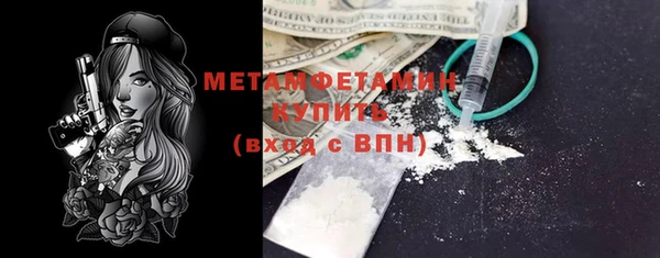 мдма Лиски