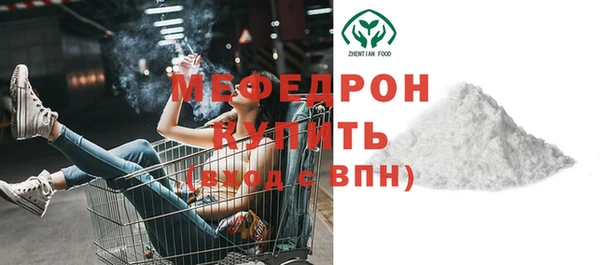 mdpv Абинск