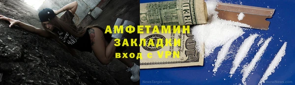 мефедрон Абдулино