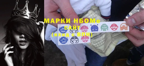 альфа пвп VHQ Лихославль
