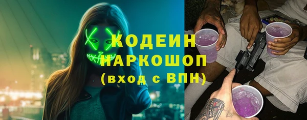 mdpv Абинск