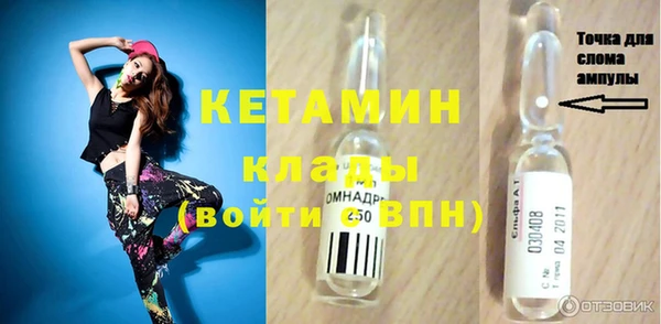 альфа пвп VHQ Лихославль