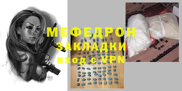 mdpv Абинск