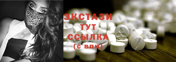 мефедрон VHQ Липки