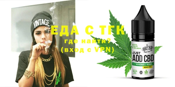 экстази Абаза