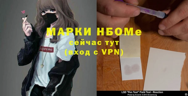 кристаллы Алексин