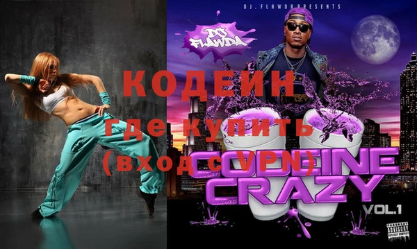 mdpv Абинск