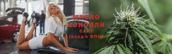 экстази Абаза