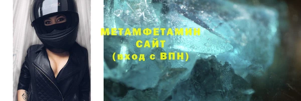 мефедрон Абдулино