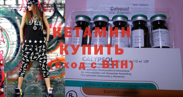 кристаллы Алексин