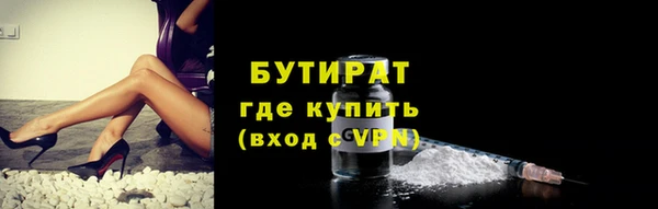альфа пвп VHQ Лихославль