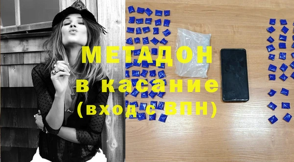 мдма Лиски