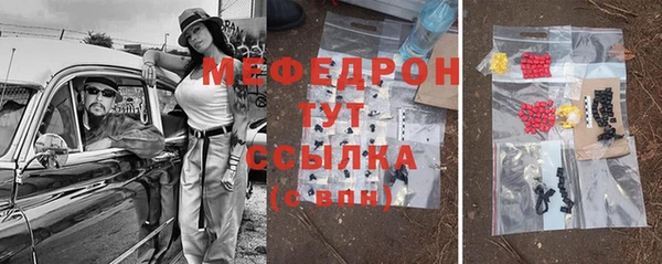 экстази Абаза