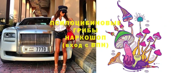 мефедрон Абдулино