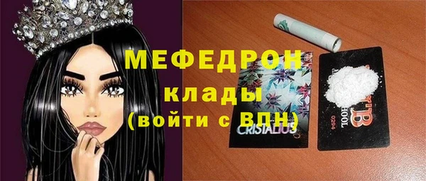 экстази Абаза