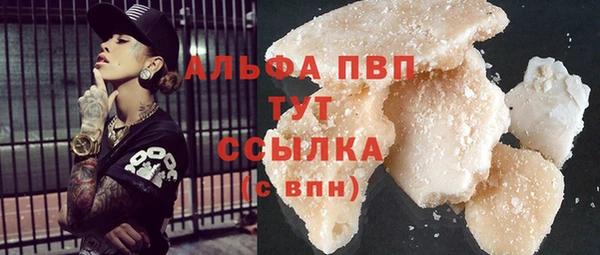 экстази Абаза