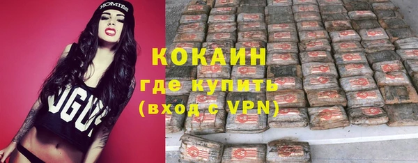 mdpv Абинск