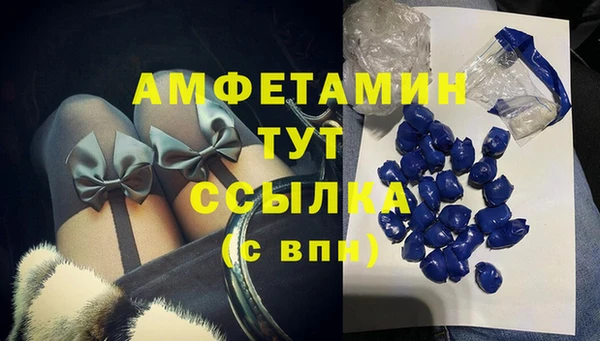 экстази Абаза