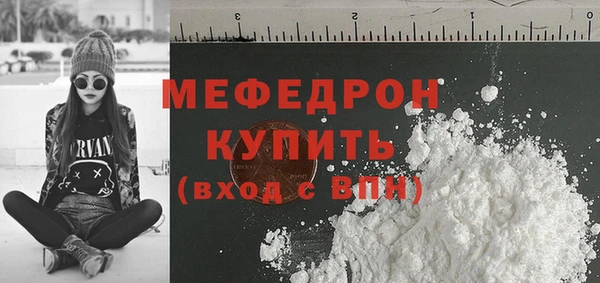 mdpv Абинск