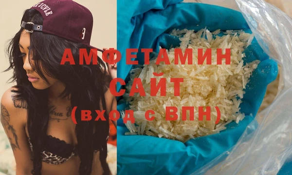 мефедрон VHQ Липки