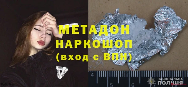 экстази Абаза