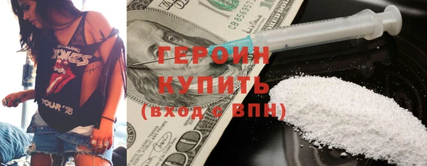 mdpv Абинск