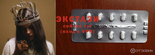 кристаллы Алексин
