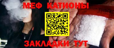 мефедрон VHQ Донецк