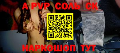 мефедрон VHQ Донецк