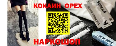 кокаин Донской