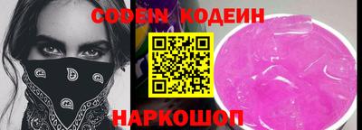 мефедрон VHQ Донецк