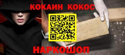 мефедрон VHQ Донецк