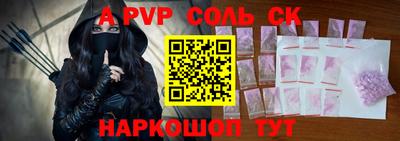 кокаин Донской