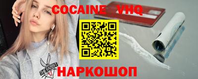 мефедрон VHQ Донецк