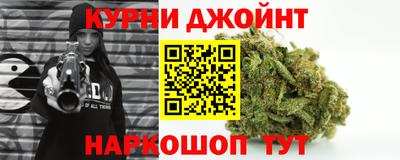 гашишное масло Дубна