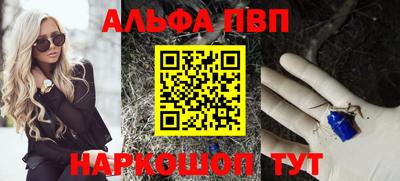 мефедрон VHQ Донецк