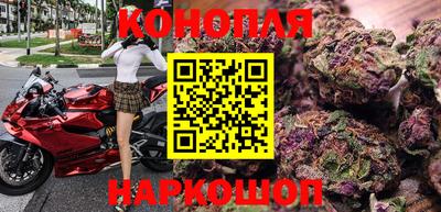 гашишное масло Дубна