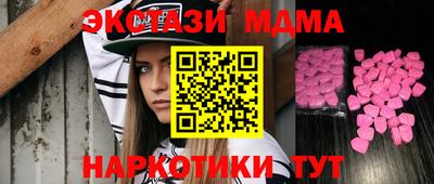 гашишное масло Дубна