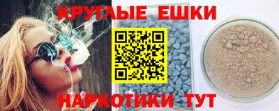 гашишное масло Дубна