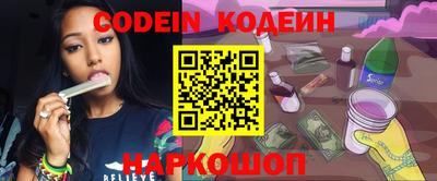 кокаин Донской