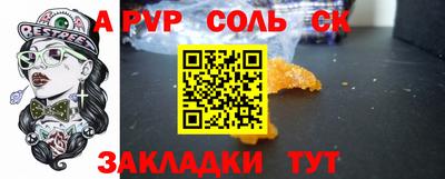 кокаин Донской